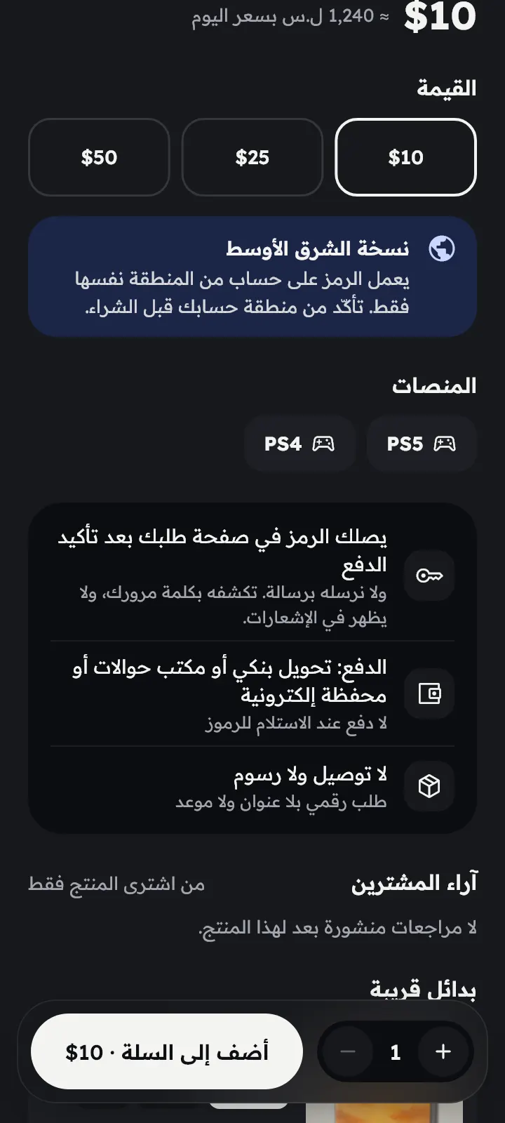 بطاقة ألعاب