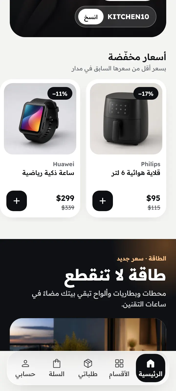 غلاف قسم